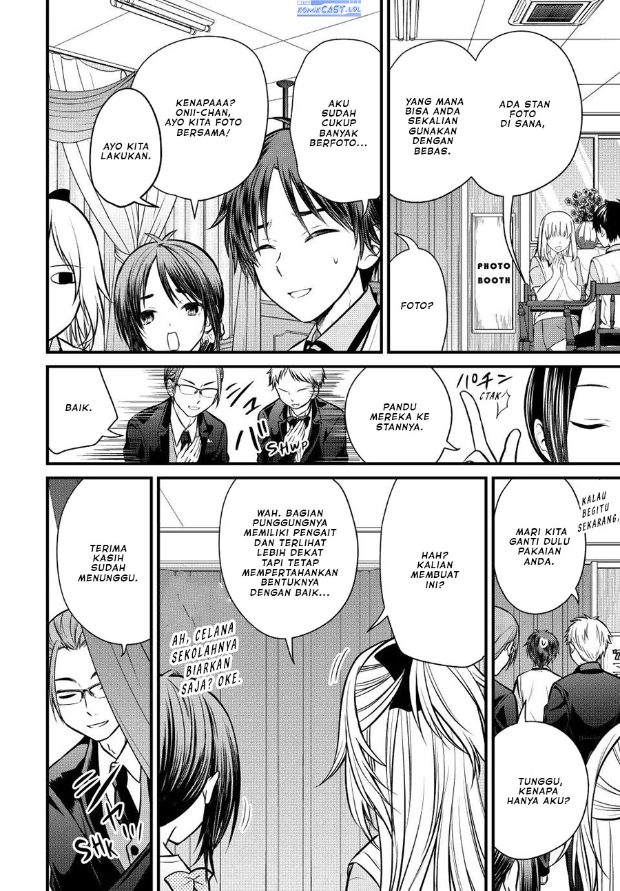 Ojou-sama no Shimobe
